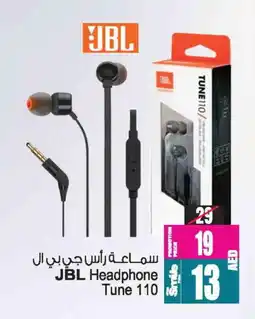 Ansar Gallery JBL Earphone offer