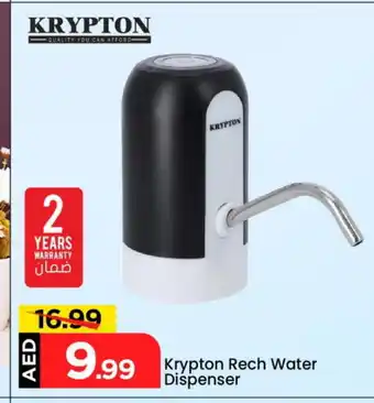 Mark & Save KRYPTON Water Dispenser offer