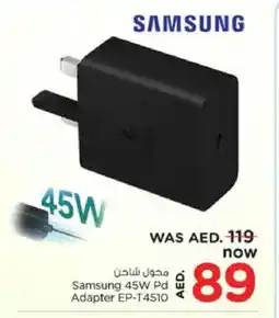 Nesto SAMSUNG Charger offer