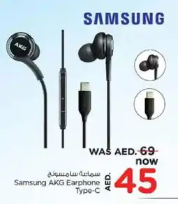 Nesto SAMSUNG Earphone offer