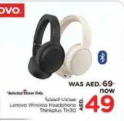 Nesto LENOVO Earphone offer