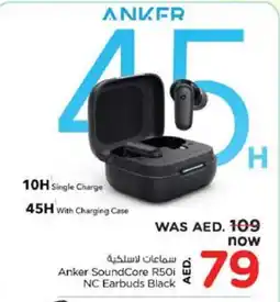 Nesto Anker Earphone offer