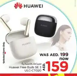 Nesto HUAWEI Earphone offer