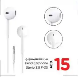 Nesto SAMSUNG Earphone offer