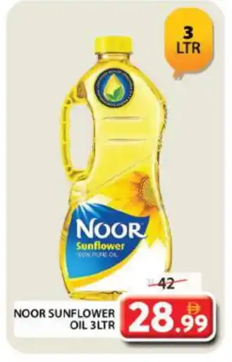 Grand Hyper Market NOOR Sunflower Oil offer