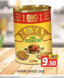 Mango Hypermarket LLC HAYAT Vegetable Ghee offer