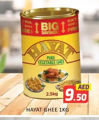 Mango Hypermarket LLC HAYAT Vegetable Ghee offer