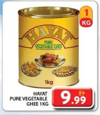Grand Hyper Market HAYAT Vegetable Ghee offer