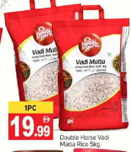 Talal Market DOUBLE HORSE Matta Rice offer