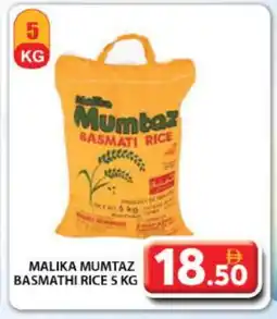 Grand Hyper Market mumtaz Basmati / Biryani Rice offer
