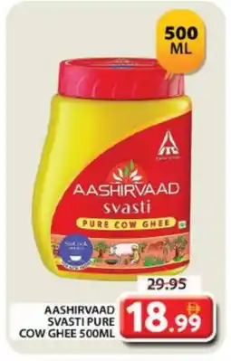 Grand Hyper Market AASHIRVAAD Ghee offer