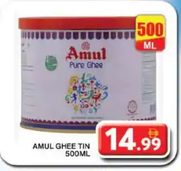 Grand Hyper Market AMUL Ghee offer
