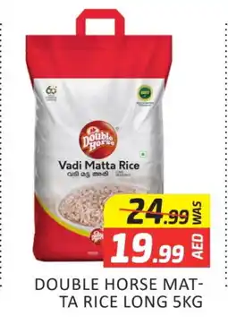 Al Madina DOUBLE HORSE Matta Rice offer