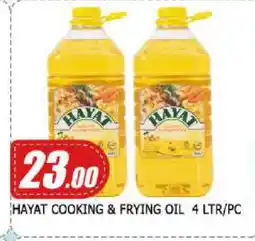 Mango Hypermarket LLC HAYAT Cooking Oil offer