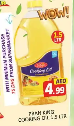 Al Madina PRAN Cooking Oil offer