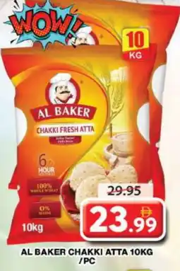 Grand Hyper Market AL BAKER Atta offer