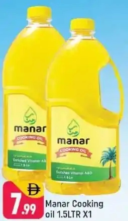 Shaklan Manar Cooking oil offer