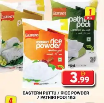Grand Hyper Market EASTERN Rice Powder / Pathiri Podi offer