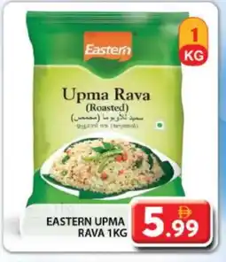 Grand Hyper Market EASTERN Semolina / Rava offer