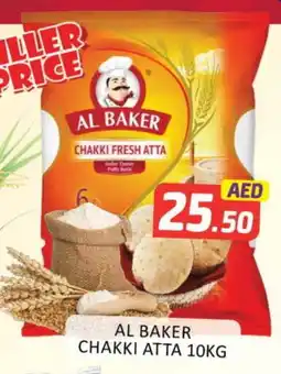 Mango Hypermarket LLC AL BAKER Atta offer