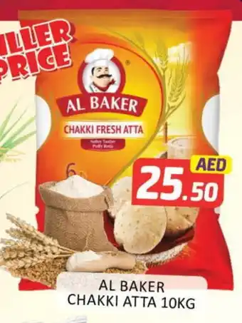 Mango Hypermarket LLC AL BAKER Atta offer