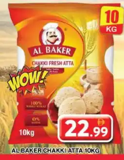 Grand Hyper Market AL BAKER Atta offer