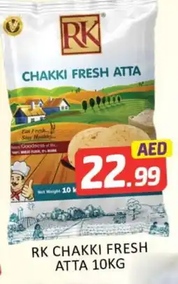 Mango Hypermarket LLC RK Atta offer