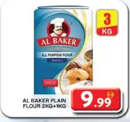 Grand Hyper Market AL BAKER All Purpose Flour offer