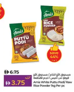 Lulu Hypermarket AMIS Rice Powder / Pathiri Podi offer