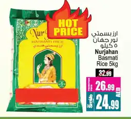 Ansar Gallery NOOR Basmati / Biryani Rice offer