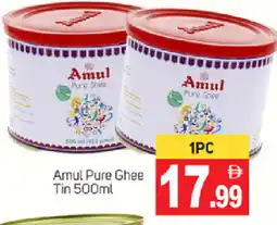 Talal Market AMUL Ghee offer