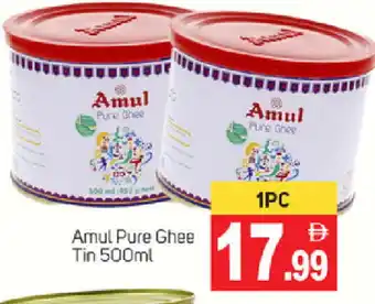 Talal Market AMUL Ghee offer