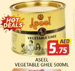 Al Madina ASEEL Vegetable Ghee offer