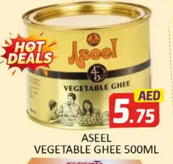 Al Madina ASEEL Vegetable Ghee offer