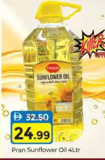 Al Madina PRAN Sunflower Oil offer