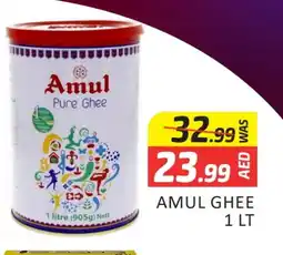 Al Madina AMUL Ghee offer