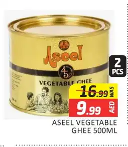 Al Madina ASEEL Vegetable Ghee offer