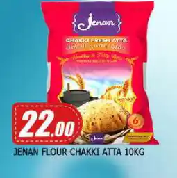 Mango Hypermarket LLC JENAN Atta offer