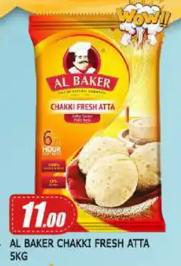 Mango Hypermarket LLC AL BAKER Atta offer