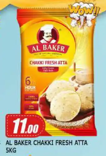 Mango Hypermarket LLC AL BAKER Atta offer