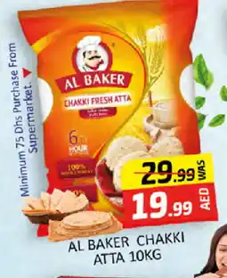 Al Madina AL BAKER Atta offer