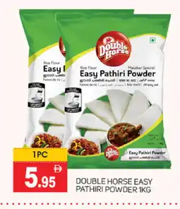 Talal Market DOUBLE HORSE Rice Powder / Pathiri Podi offer