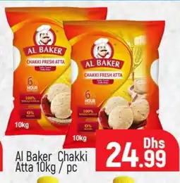 Al Madina AL BAKER Atta offer