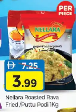 Al Madina NELLARA Semolina / Rava offer