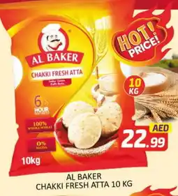 Al Madina AL BAKER Atta offer