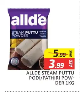 Al Madina ALLDE Rice Powder / Pathiri Podi offer