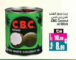 Ansar Gallery CBC Coconut Oil offer