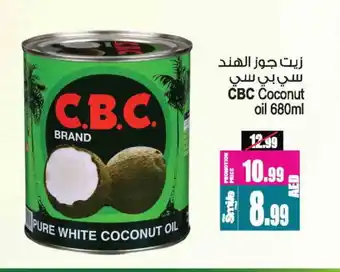 Ansar Gallery CBC Coconut Oil offer
