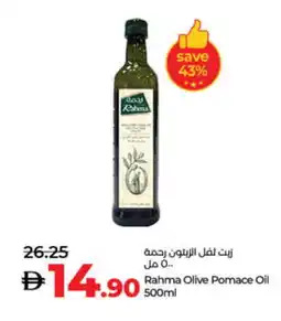 Lulu Hypermarket RAHMA Olive Oil offer