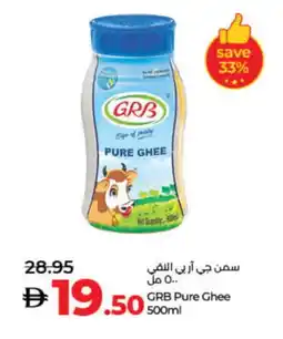Lulu Hypermarket GRB Ghee offer